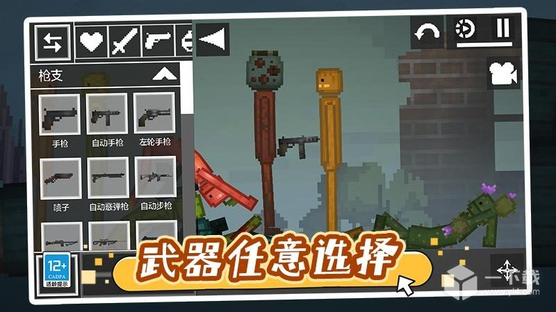 天使恶魔