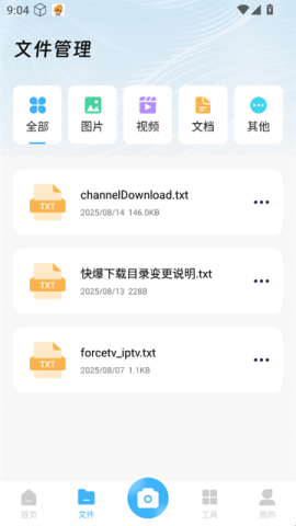 小扫描仪器
