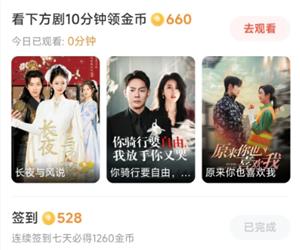 河马剧场提现不到账怎样解决  河马剧场怎么提现