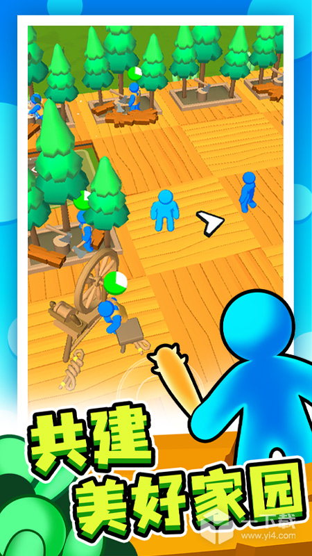末日集结