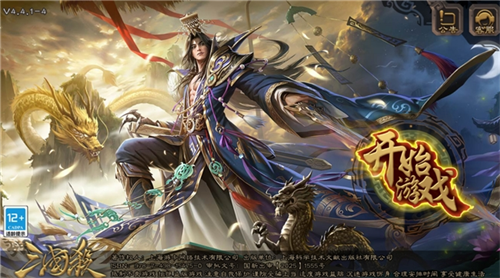  从指尖到大屏！三国杀电脑版今日上线，开启卡牌策略新征程