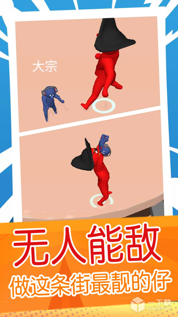 超级外星狗