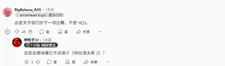  并非《绝地潜兵3》箭头工作室新作确认开发中！