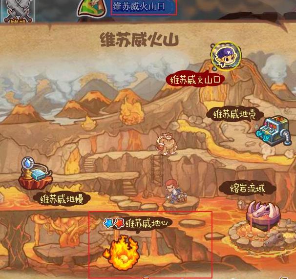 地壳下的秘密通道 地壳裂缝探险