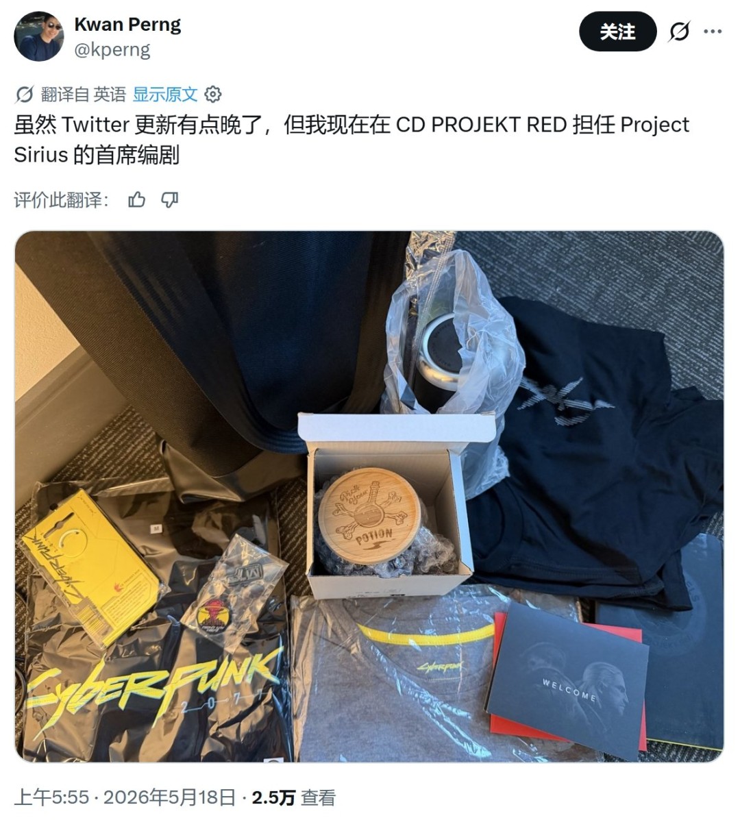 《巫师》多人衍生游戏