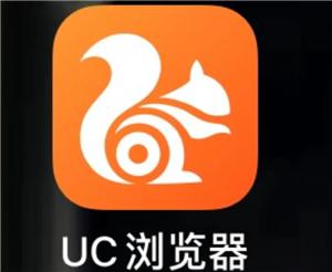 uc浏览器看片会被监控吗  uc浏览器看片有风险吗