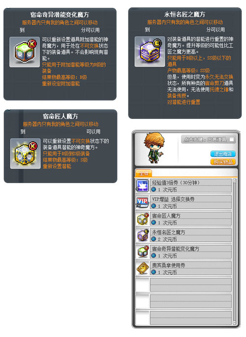 68c28195c1be6.jpg