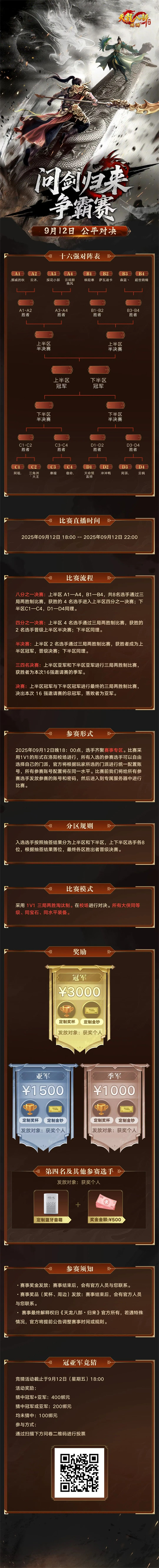 68c3d30479efc.jpg