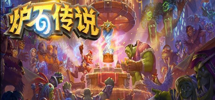 酒馆战棋阵容分析