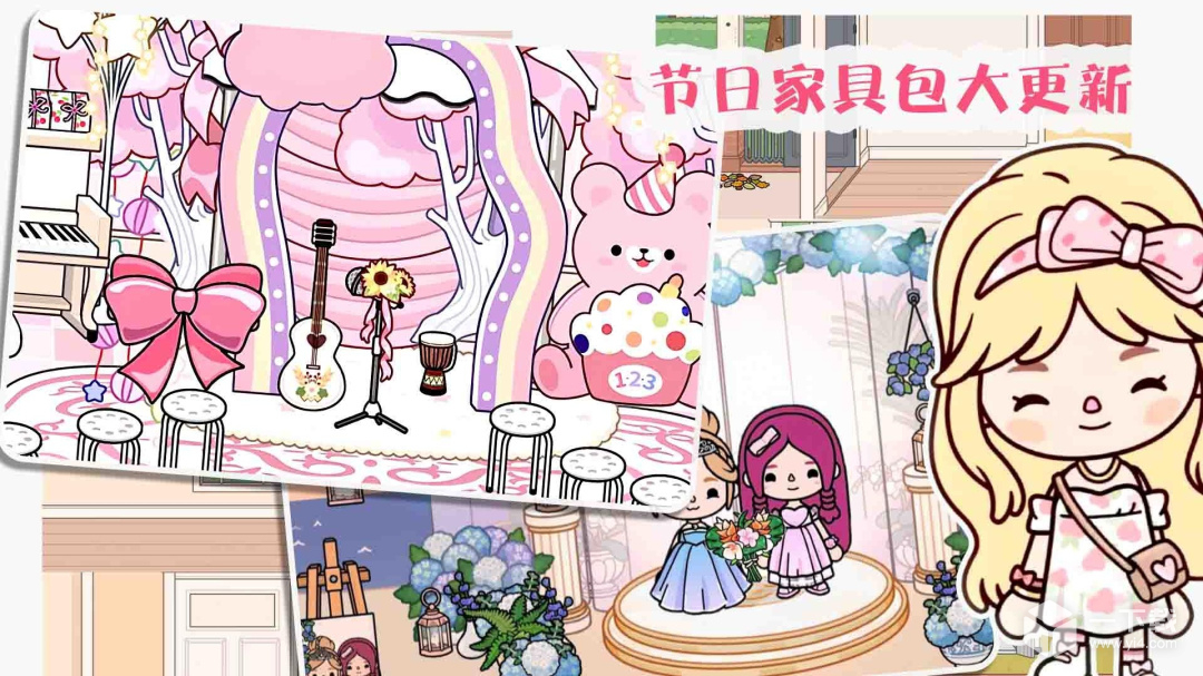 米加美食小镇