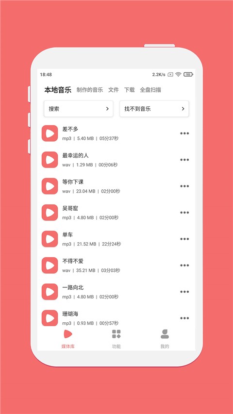 仟映音频剪辑