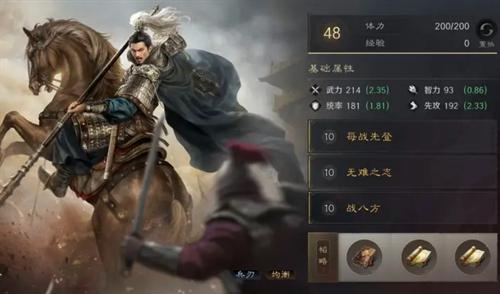 金马桶阵容实战解析