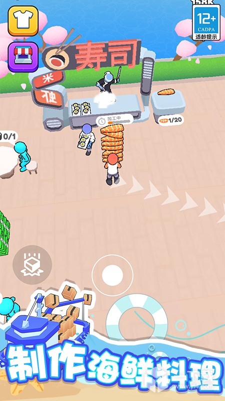 海滨小镇