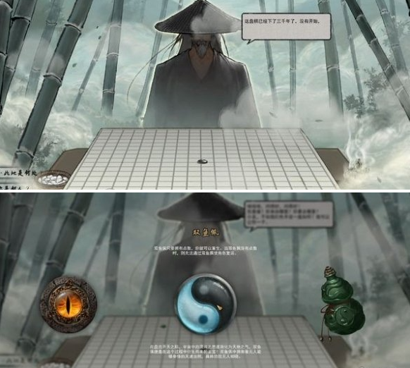 鬼谷八荒新手指引