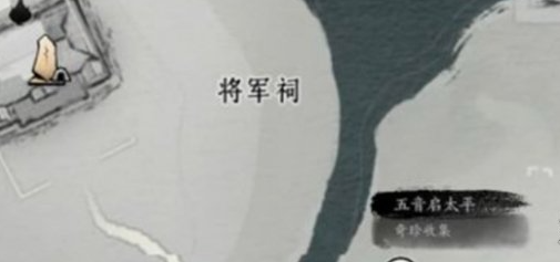传送点解锁 传送点解锁