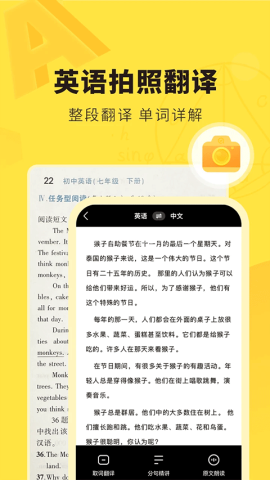 快对AI智能学习助手