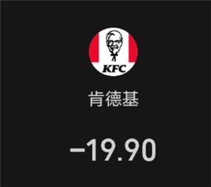 肯德基选错门店怎么办  肯德基选错门店能申请退款吗