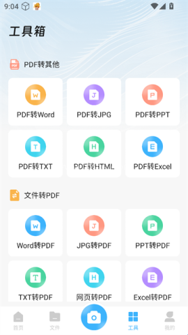 小扫描仪器