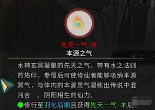 星主仙祠任务关键步骤 星主仙祠任务关键步骤