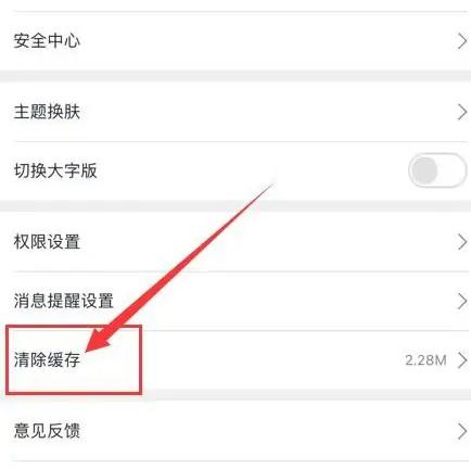 邮储信用卡App注销账户方法介绍  邮储信用卡app如何注销