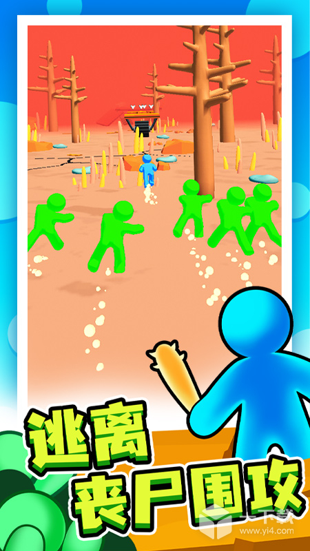 末日集结