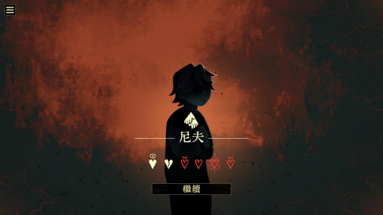 Roguelike卡牌策略新作《地狱黑杰克》现已上线——你的**是金币,你的赌注是自由