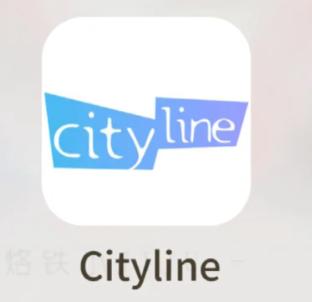 cityline抢票攻略  cityline抢票要梯子吗