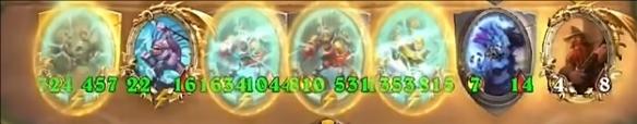 BBOX阵容策略
