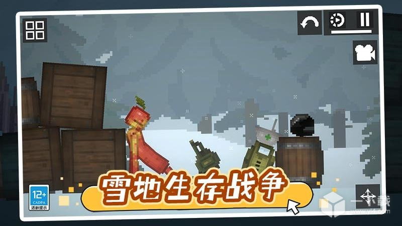 天使恶魔