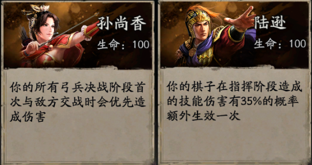 吴弓主将推荐 吴弓主将推荐