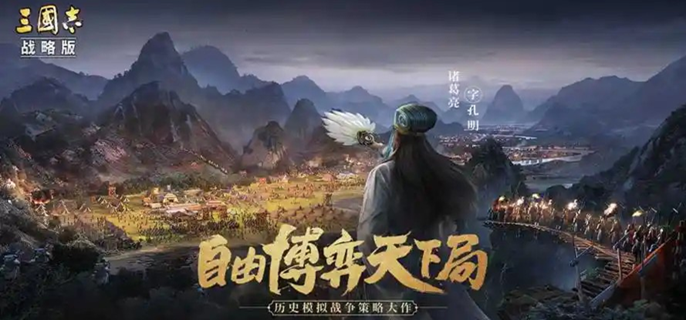   三国志战略版三国演弈吴弓阵容玩法攻略|吴弓体系过渡与搭配详解