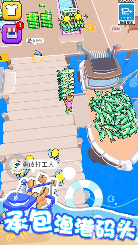 海滨小镇