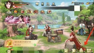 商行入口指引 商城功能展示