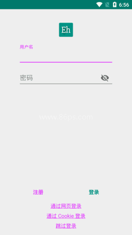 e站2.0.0.9