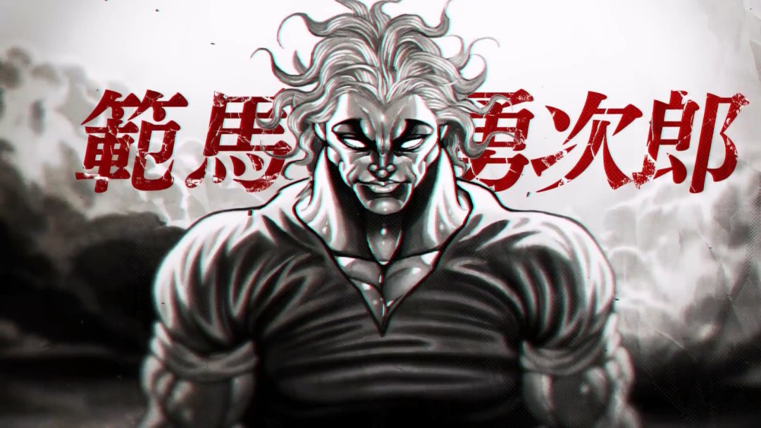 《铁拳8》联动《刃牙》 第三赛季第四位追加角色公开：范马勇次郎
