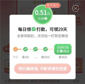 拼多多签到领现金怎么提现到微信  拼多多签到领现金是真的吗