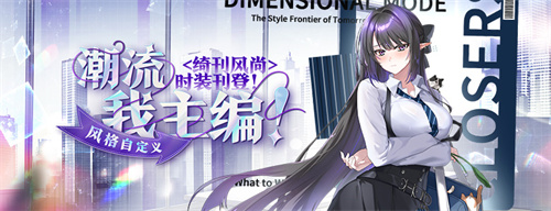  全新时装热卖中《封印者》本周魔龙王的反击开放！