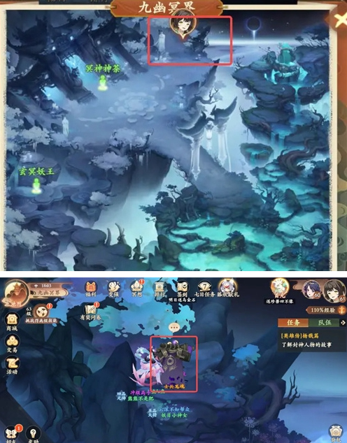 封神幻想世界故里佳酿奇遇怎么做 封神幻想世界故里佳酿奇遇怎么做