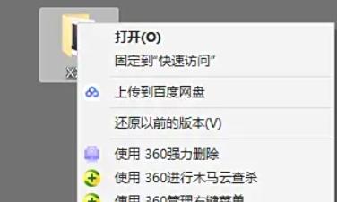winrar设置密码的方法  winrar怎么设置密码