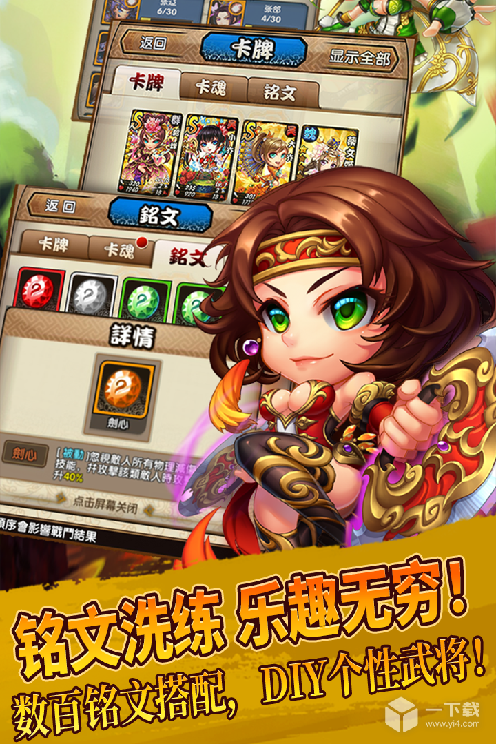 三国又如何