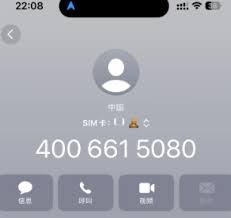  达达秒送骑士客服在哪找