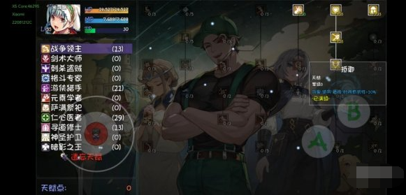 游戏攻略 游戏攻略