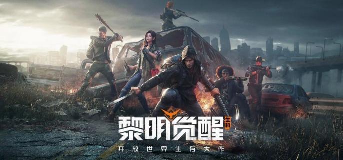 武器强度排行榜详解   黎明觉醒生机武器哪个强