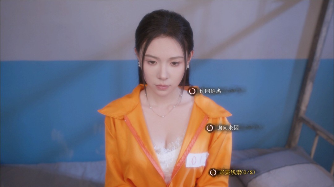 新影游《天平游戏1：抉择》上架Steam 浩浩妈等参演