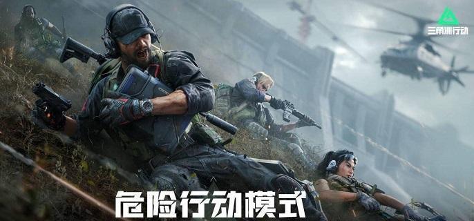   三角洲行动指挥手令用途详解：如何获取和使用指挥手令