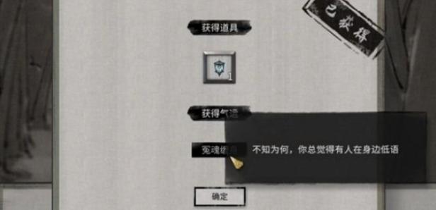 魂灯选择推荐 魂灯选择影响