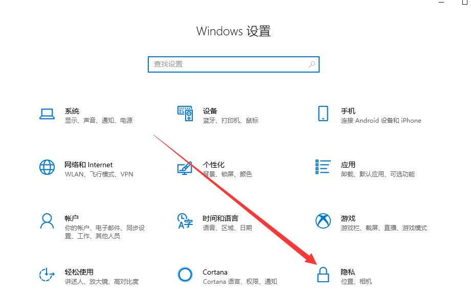 Win10系统开启外接摄像头方法  Win10系统在哪开启外接摄像头
