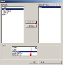  Fireworks如何压缩图片