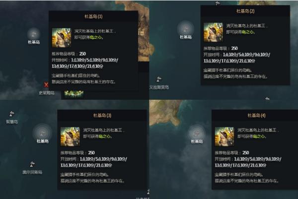 杜基岛刷新位置