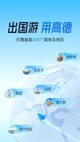 谷歌地图旧版本